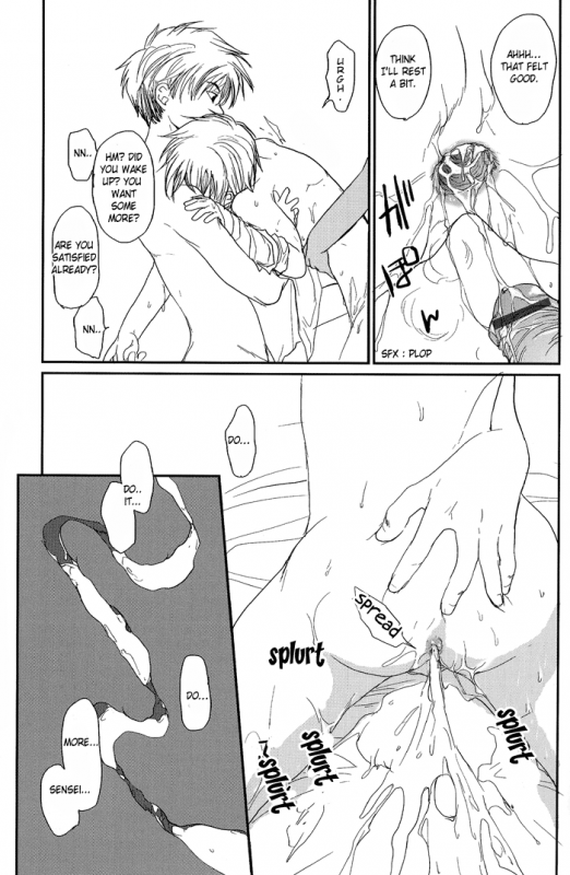 [ Maki Murakami ] Gravitation Megamix Panda_40