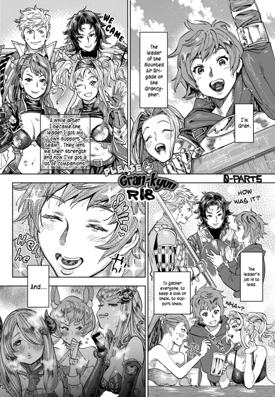[0-PARTS (Nishida)] Onegai Gran-kyun  Please Gran-kyun (Granblue Fantasy) [English] [Digital]_0