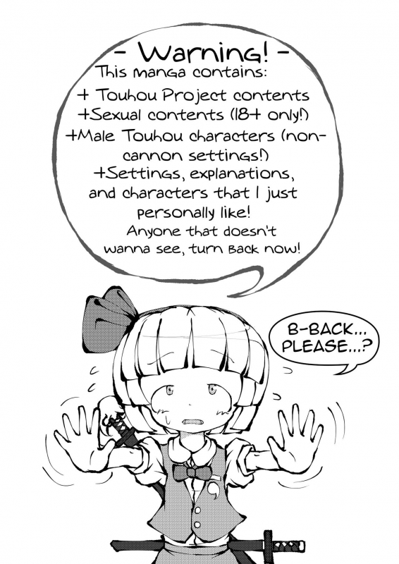 [0bake] Touhou YouReimu – Phantom Limb and Ghostly Sense (Touhou Project) [English] [mysterymeat3]_01