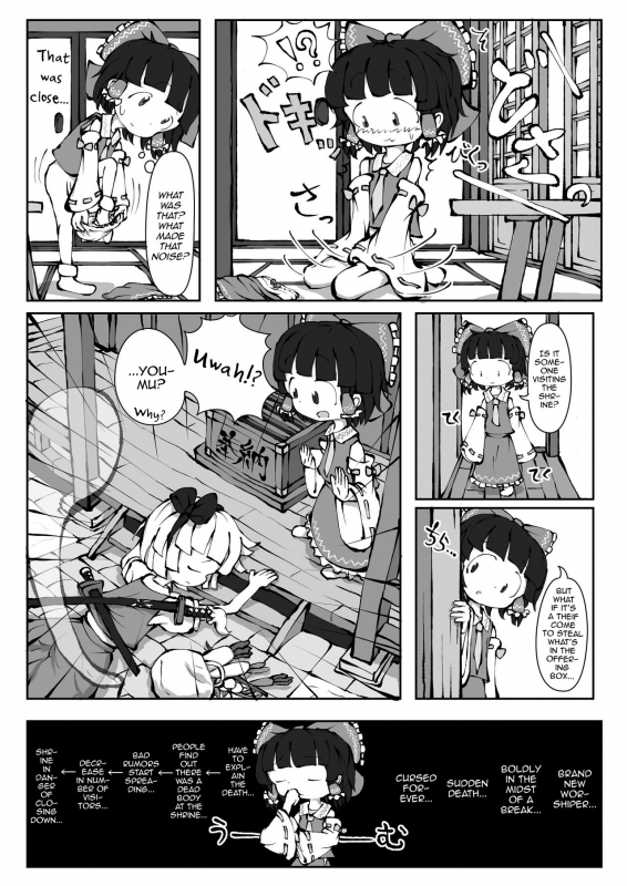 [0bake] Touhou YouReimu – Phantom Limb and Ghostly Sense (Touhou Project) [English] [mysterymeat3]_03