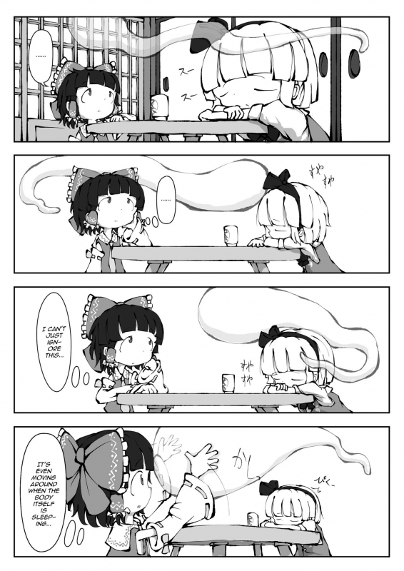 [0bake] Touhou YouReimu – Phantom Limb and Ghostly Sense (Touhou Project) [English] [mysterymeat3]_07