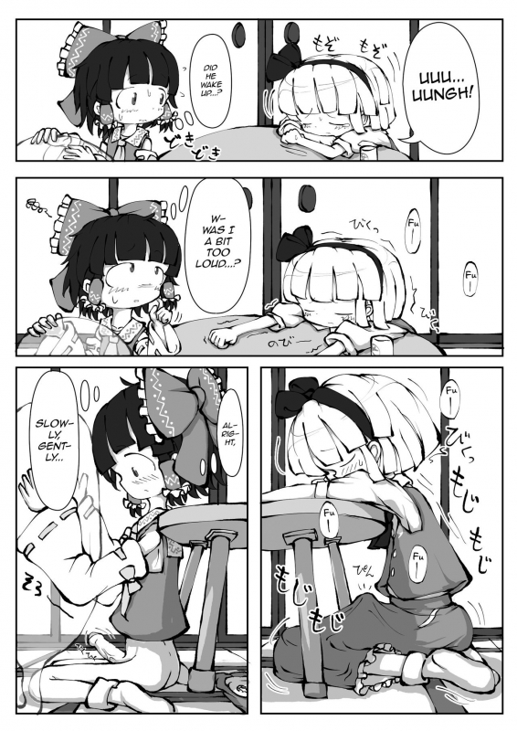 [0bake] Touhou YouReimu – Phantom Limb and Ghostly Sense (Touhou Project) [English] [mysterymeat3]_14