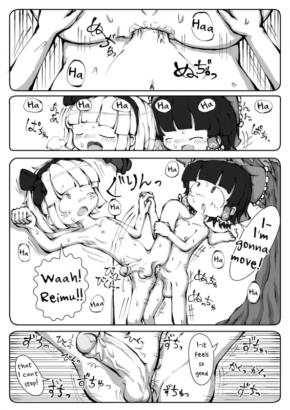 [0bake] Touhou YouReimu – Phantom Limb and Ghostly Sense (Touhou Project) [English] [mysterymeat3]_18