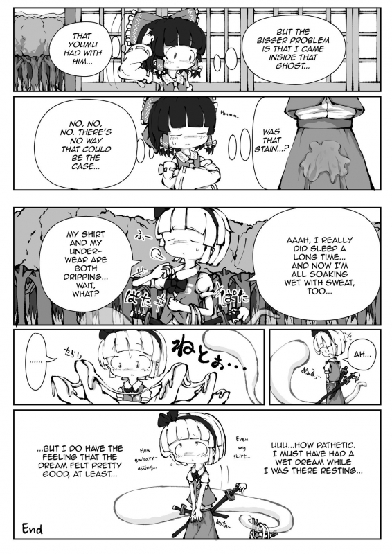 [0bake] Touhou YouReimu – Phantom Limb and Ghostly Sense (Touhou Project) [English] [mysterymeat3]_24
