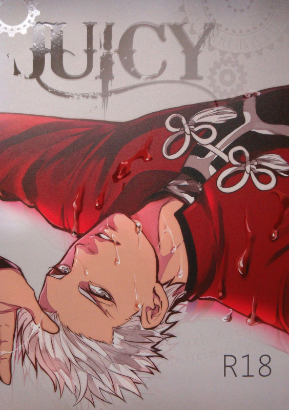 [1000+10 (Atsuyu)] Juicy Chapter 1 (FateStay Night)(English)_00