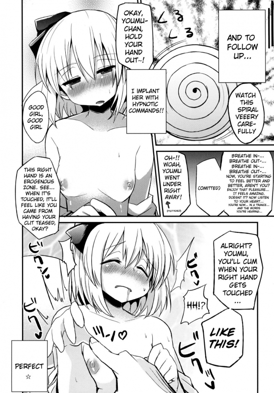 [100yenMoFA (Mirino)] Kokumaro Youmu (Touhou Project) [English] =TV= [Digital]_09