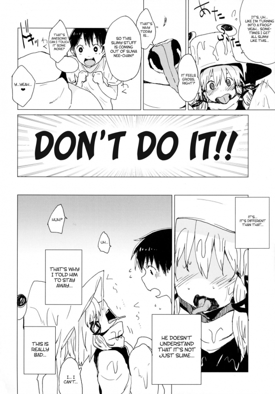 [100yenMoFA (Mirino)] Numenume Suwa Shota Bangaihen  Numenume Suwa Shota E_02