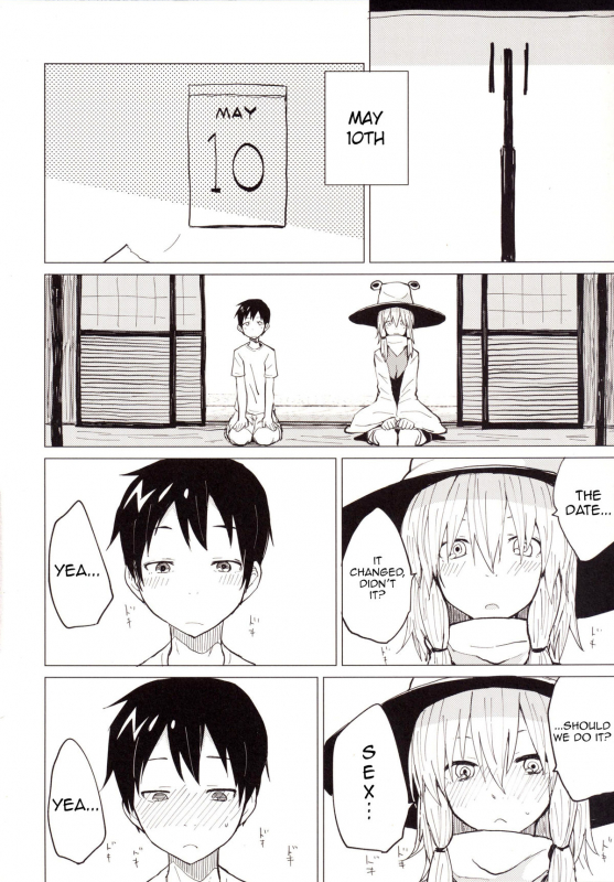 [100yenMoFA (Mirino)] Sukoshi wa Gaman Shinasai! Suwa Shota Bangaihen 2 (Touhou Project_12