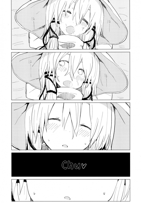 [100yenMoFA (Mirino)] Suwa Nee-chan Amaesasete! Suwa Shota Bangaihen 3 (Touhou Project) _20