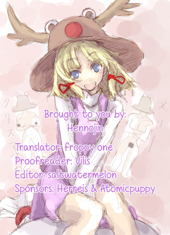 [100yenMoFA (Mirino)] Suwa Nee-chan Amaesasete! Suwa Shota Bangaihen 3 (Touhou Project) _26