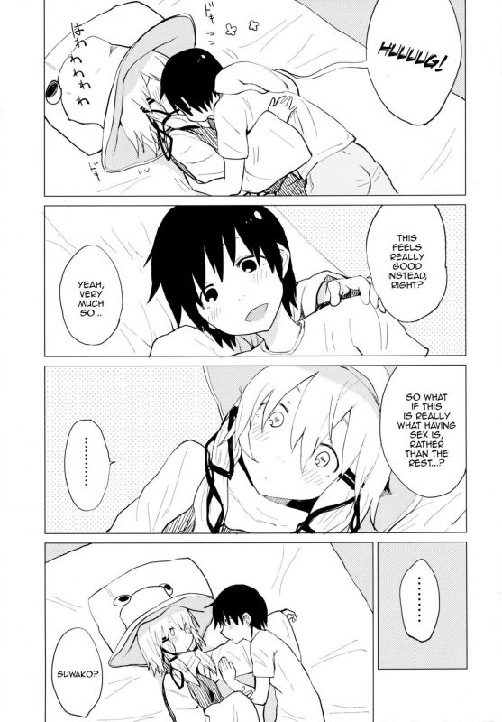 [100yenMoFA (Mirino)] Suwa Shota Tsumeawase Suwa Shota Bangaihen 6 (Touhou Project) [English_09