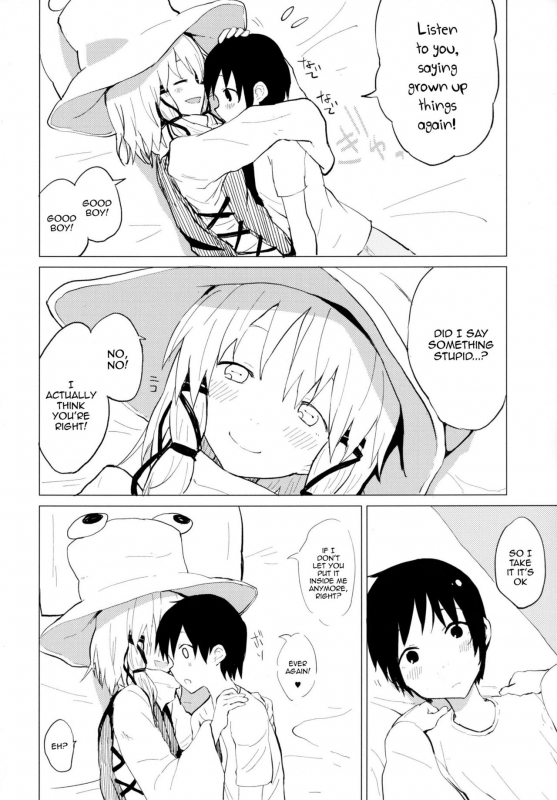 [100yenMoFA (Mirino)] Suwa Shota Tsumeawase Suwa Shota Bangaihen 6 (Touhou Project) [English_10