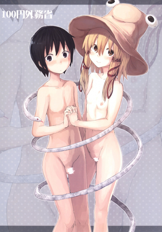 [100yenMoFA (Mirino)] Suwa Shota Tsumeawase Suwa Shota Bangaihen 6 (Touhou Project) [English_21