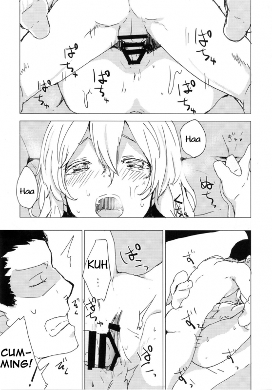 [100yenMoFA (Mirino)] Wowari no Yume (Kantai Collection -KanColle-) [English] [constantly] [Digital]_15