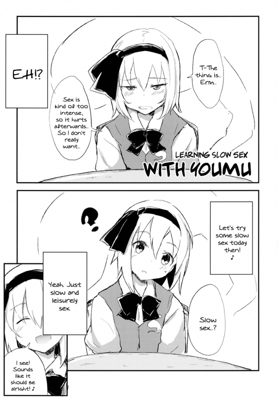 [100yenMoFA (Mirino)] Youmu de Manabu Slow Sex  Learning Slow Sex with Youmu (Touhou P_03