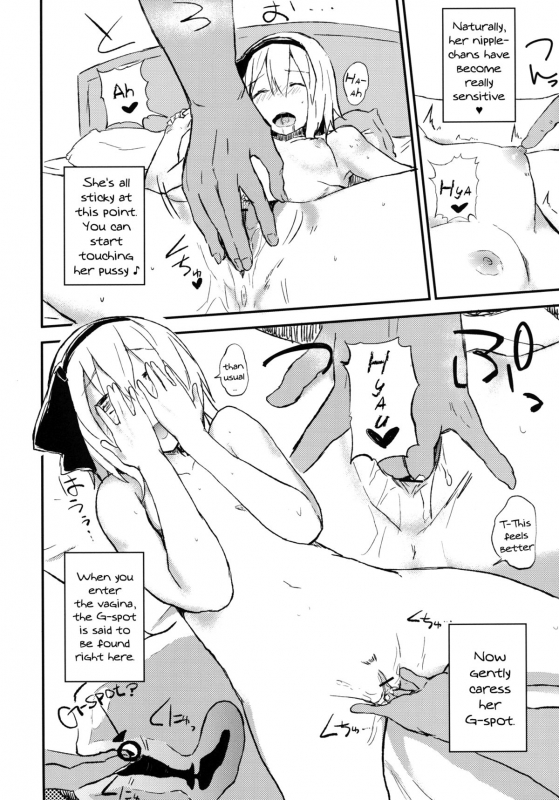 [100yenMoFA (Mirino)] Youmu de Manabu Slow Sex  Learning Slow Sex with Youmu (Touhou P_06