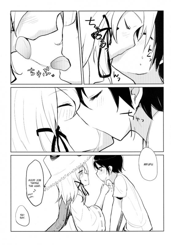 [100yenmofa (Mirino)] Suwa Shota (Touhou Project) [English] =LWB=_08