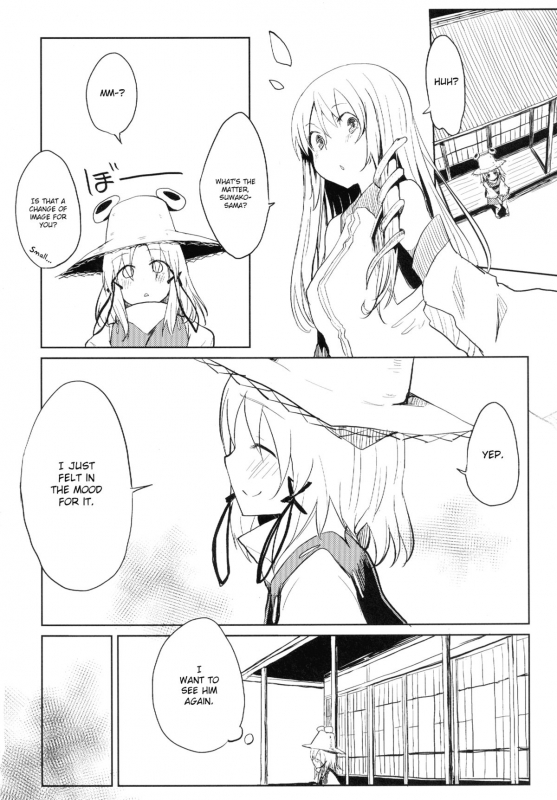 [100yenmofa (Mirino)] Suwa Shota (Touhou Project) [English] =LWB=_23