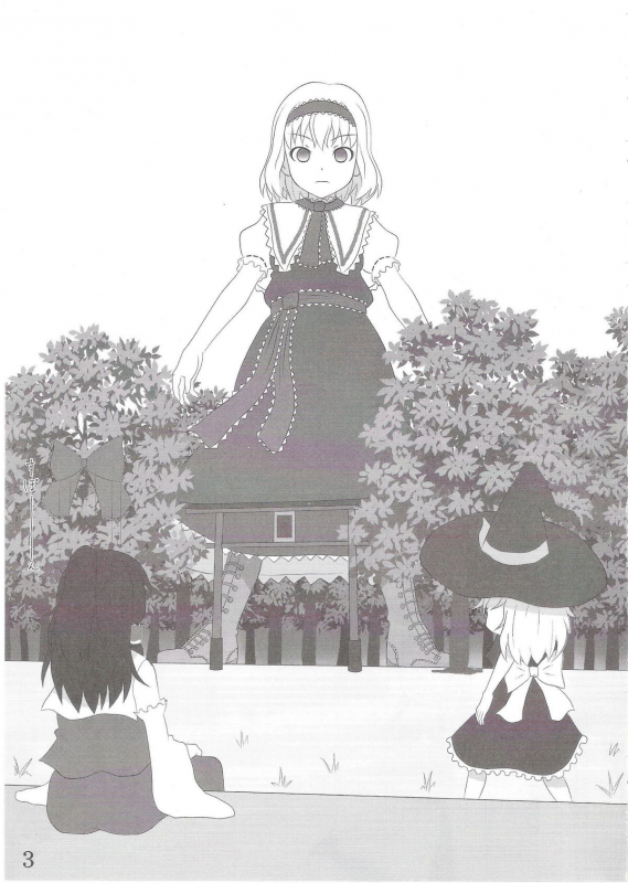 [106m] Chou Dokyu Mahou Sho-jo [Touhou][ENG]_03