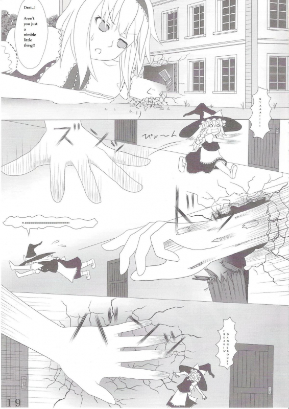 [106m] Chou Dokyu Mahou Sho-jo [Touhou][ENG]_19