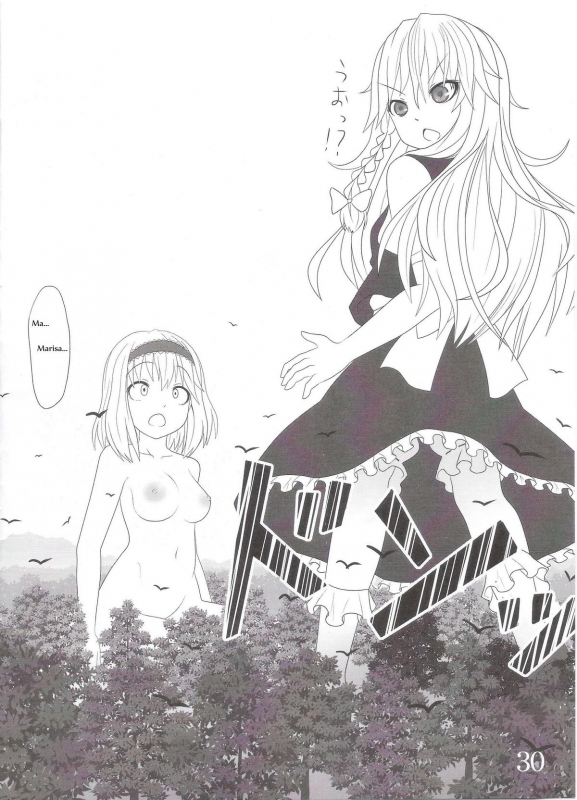 [106m] Chou Dokyu Mahou Sho-jo [Touhou][ENG]_30