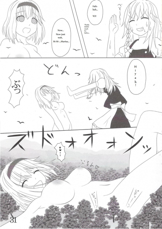 [106m] Chou Dokyu Mahou Sho-jo [Touhou][ENG]_31