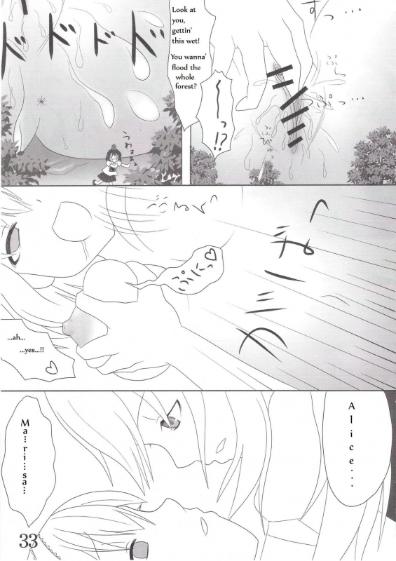 [106m] Chou Dokyu Mahou Sho-jo [Touhou][ENG]_33