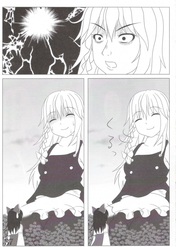 [106m] Chou Dokyu Mahou Sho-jo [Touhou][ENG]_37