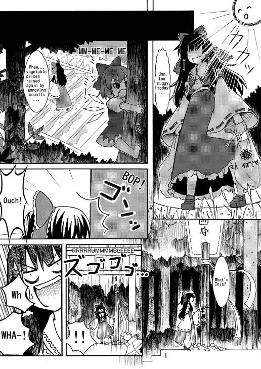 [106m] SANAE DON -XTREME- (Touhou Project) [English]_02