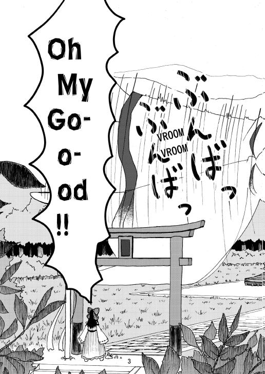 [106m] SANAE DON -XTREME- (Touhou Project) [English]_04