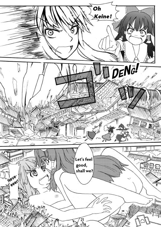 [106m] SANAE DON -XTREME- (Touhou Project) [English]_22