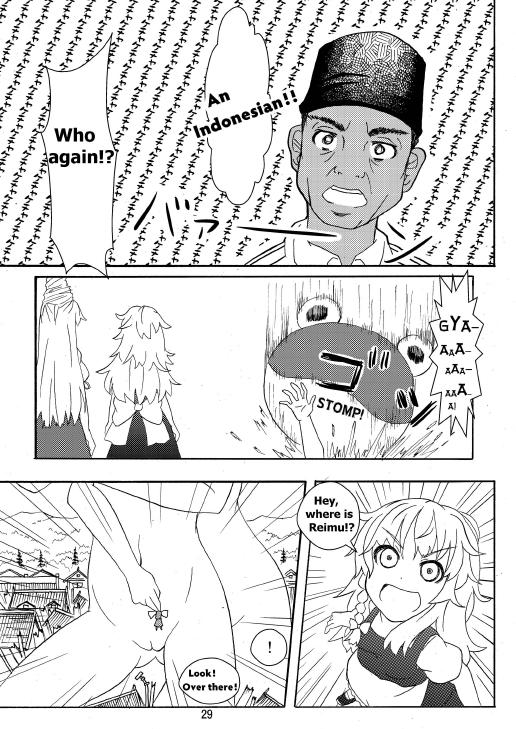 [106m] SANAE DON -XTREME- (Touhou Project) [English]_30