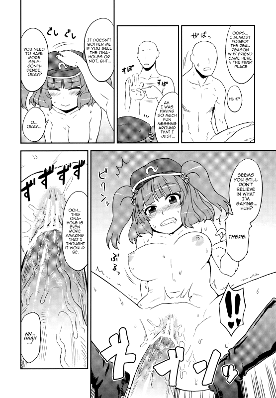 [110-GROOVE] Nitori's Ona-Hole Store [English][U MAD]_14