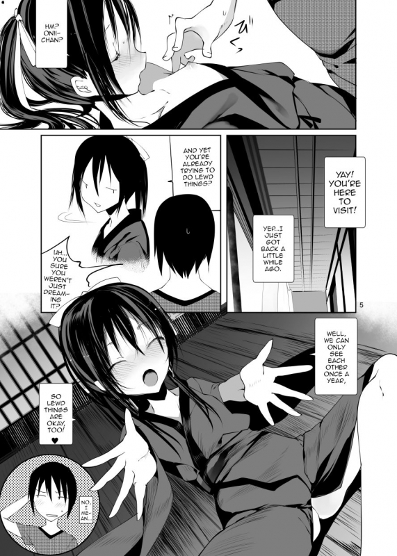 [111 Touban (1 gou)] Kairou Kitan [English] [mysterymeat3] [Digital]_03