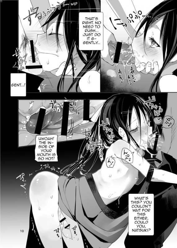 [111 Touban (1 gou)] Kairou Kitan [English] [mysterymeat3] [Digital]_08