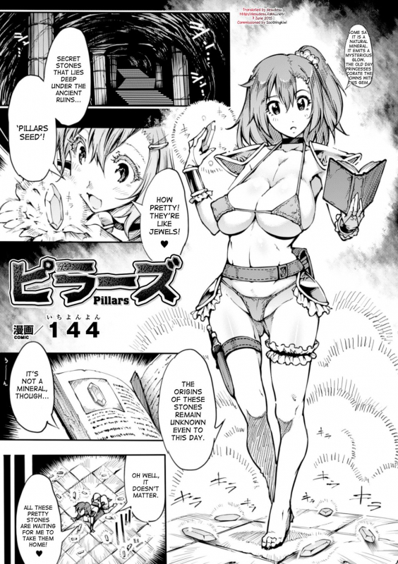 [144] Pillars (2D Comic Magazine - Marunomi Iki Jigoku Monster ni Hoshokus_01