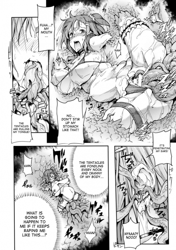 [144] Pillars (2D Comic Magazine - Marunomi Iki Jigoku Monster ni Hoshokus_14