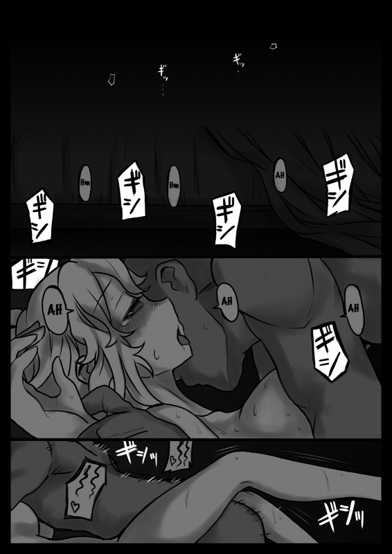 [185 Souko (581)] Hana wa Hibiite Ochiru (Senki Zesshou Symphogear) [English] [Naxusnl] [Digital]_07