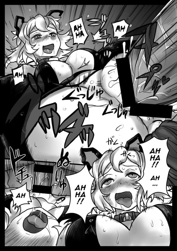 [185 Souko (581)] Hana wa Hibiite Ochiru (Senki Zesshou Symphogear) [English] [Naxusnl] [Digital]_21