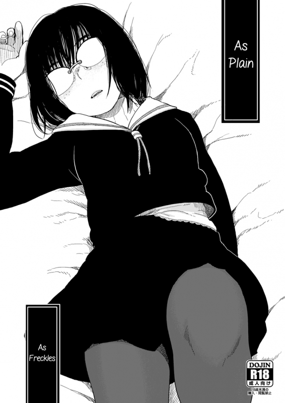 [28_works (Oomori Harusame)] Shimijimi  As plain as freckles [English] [maipantsu] [Digital]_00