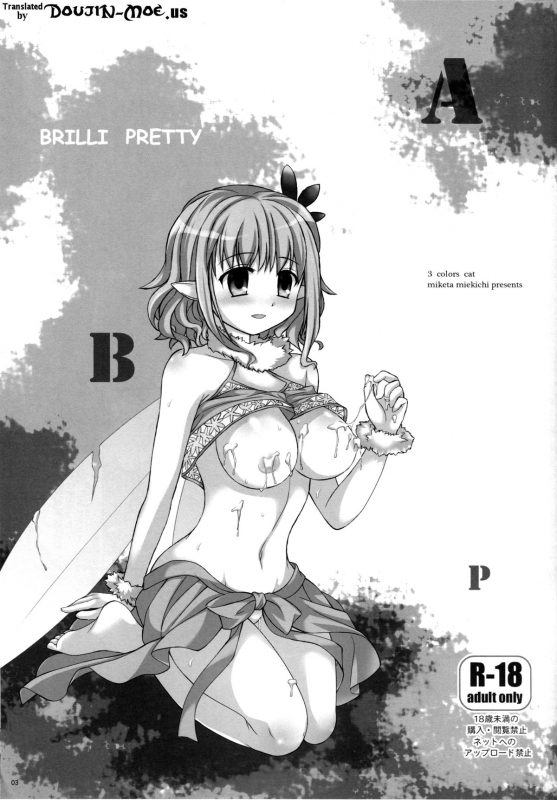 [3 colors cat (Miketa Miekichi)] BRILLI PRETTY (Amagi Brilliant Park) [English] {doujin-moe.us}_01