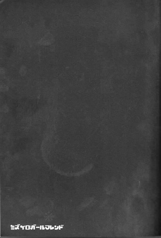 [303] mizuiro girl friend[fullmetal alchemist][English] [EHCOVE]_12