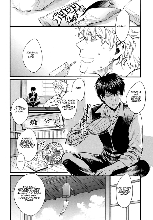 [3745HOUSE (Mikami Takeru)] Dance on a SultryDay (Gintama) [English]_03