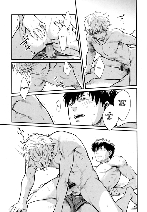 [3745HOUSE (Mikami Takeru)] Dance on a SultryDay (Gintama) [English]_14