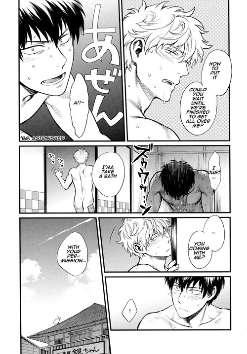 [3745HOUSE (Mikami Takeru)] Dance on a SultryDay (Gintama) [English]_22