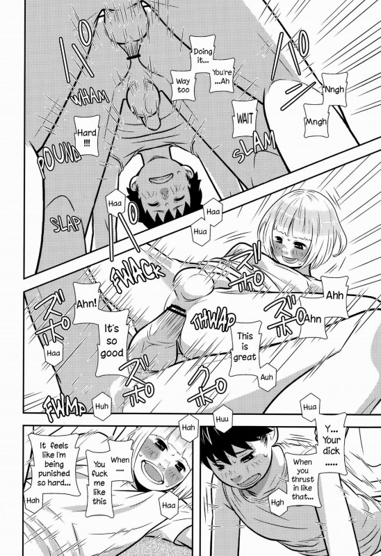 [380 (Sabawo)] Gang Biyori [ENG] {WarDance}_17