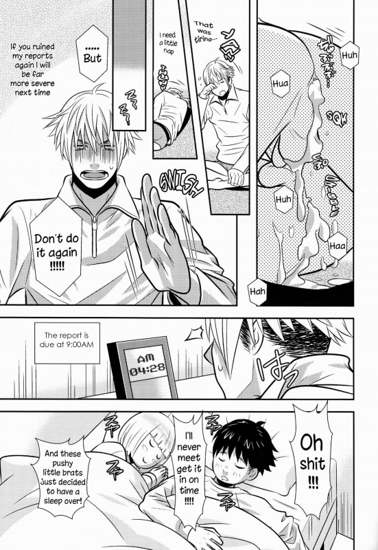 [380 (Sabawo)] Gang Biyori [ENG] {WarDance}_20