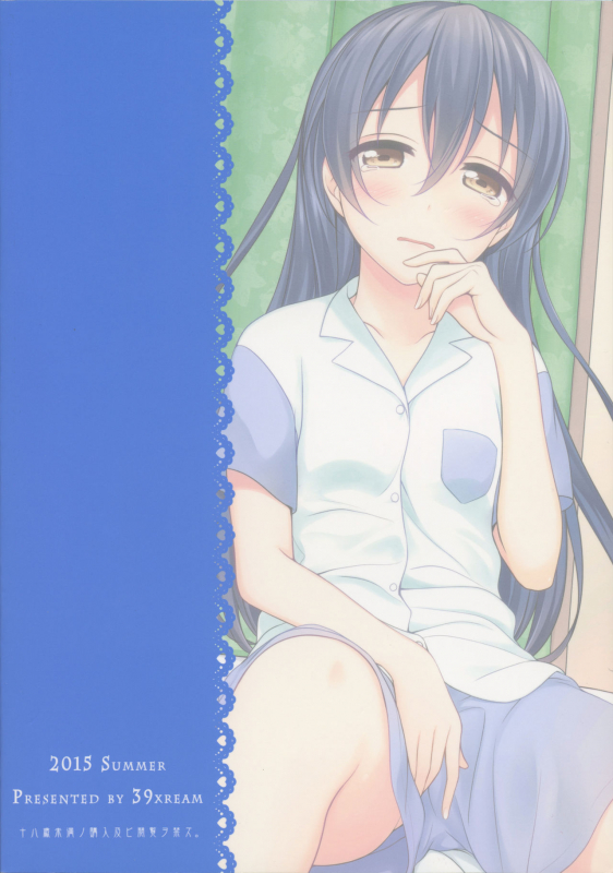 [39xream (Mikuta)] Batsu Game wa Solo Sex  The Forfeit is a Solo Performance (Love Live!) [Eng_01