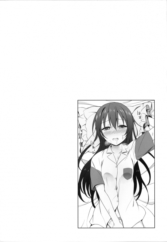 [39xream (Mikuta)] Batsu Game wa Solo Sex  The Forfeit is a Solo Performance (Love Live!) [Eng_03