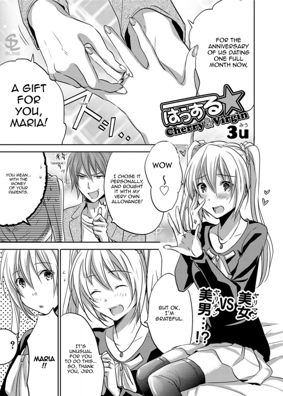[3u] Hustle Cherry&Virgin (Canopri Comic 2012-01 Vol.15) [English] {Sling}_00